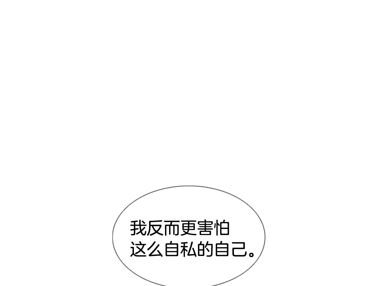 第2季 第6话 认清现实118