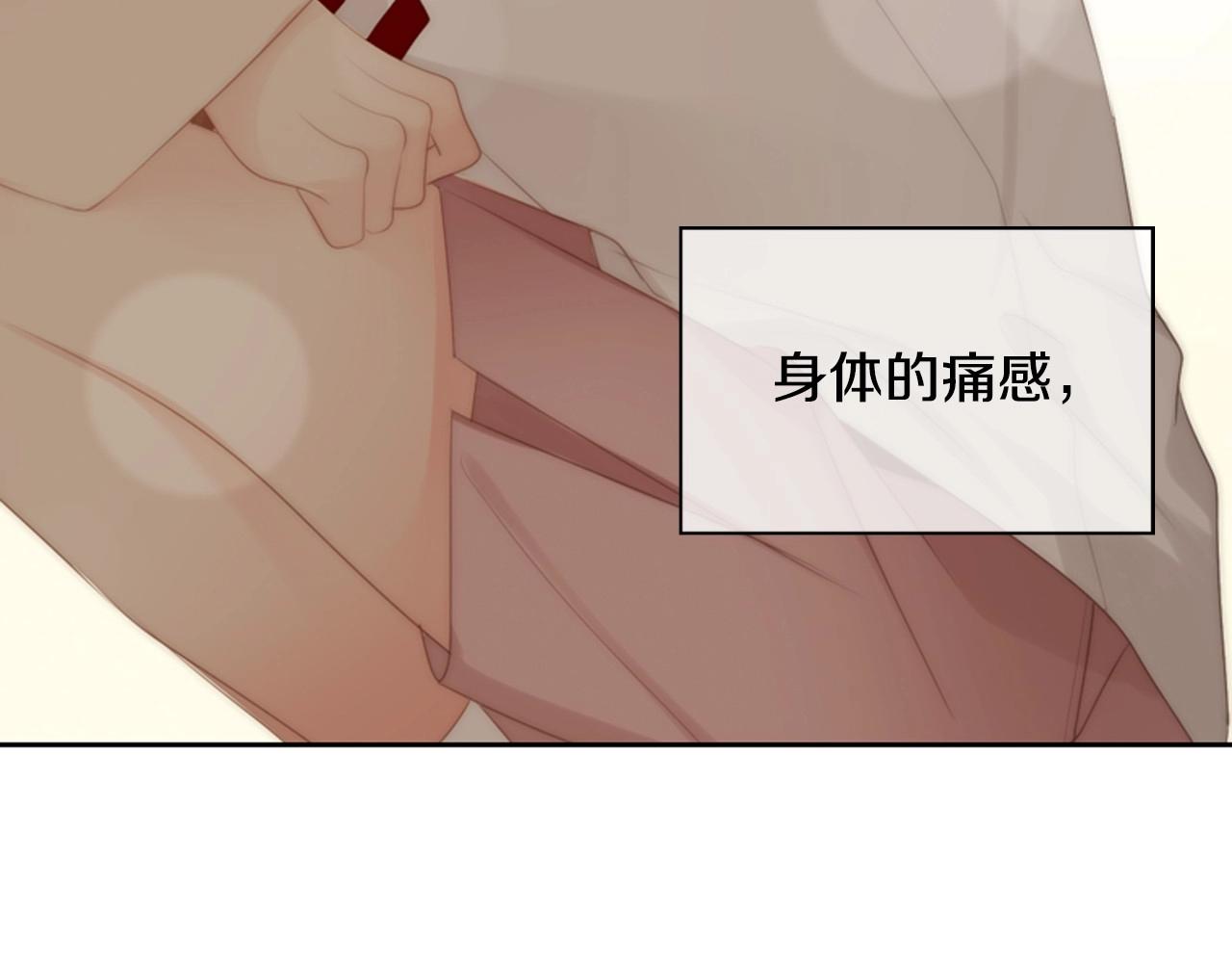 第2季 第6话 认清现实127