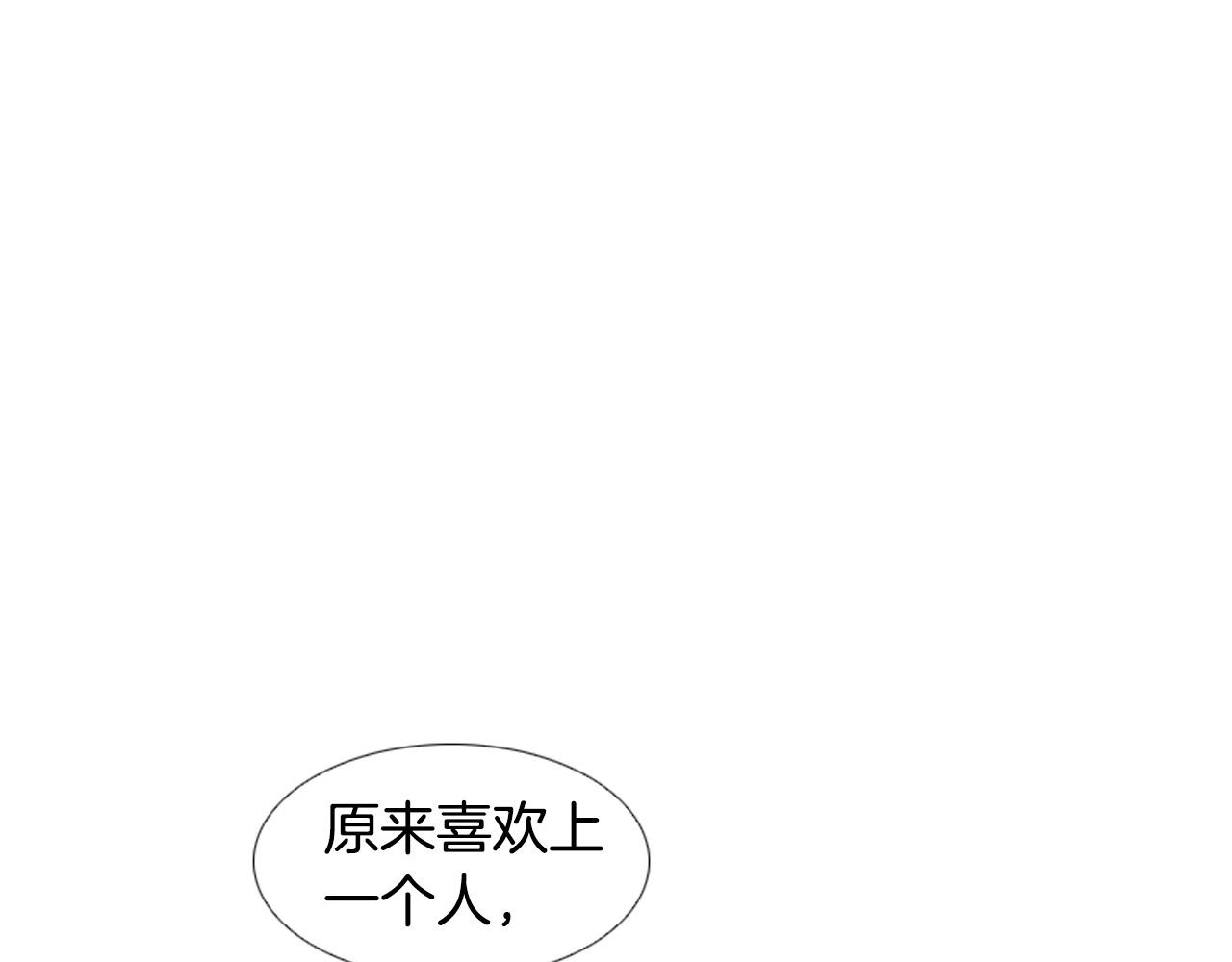 第2季 第6话 认清现实131