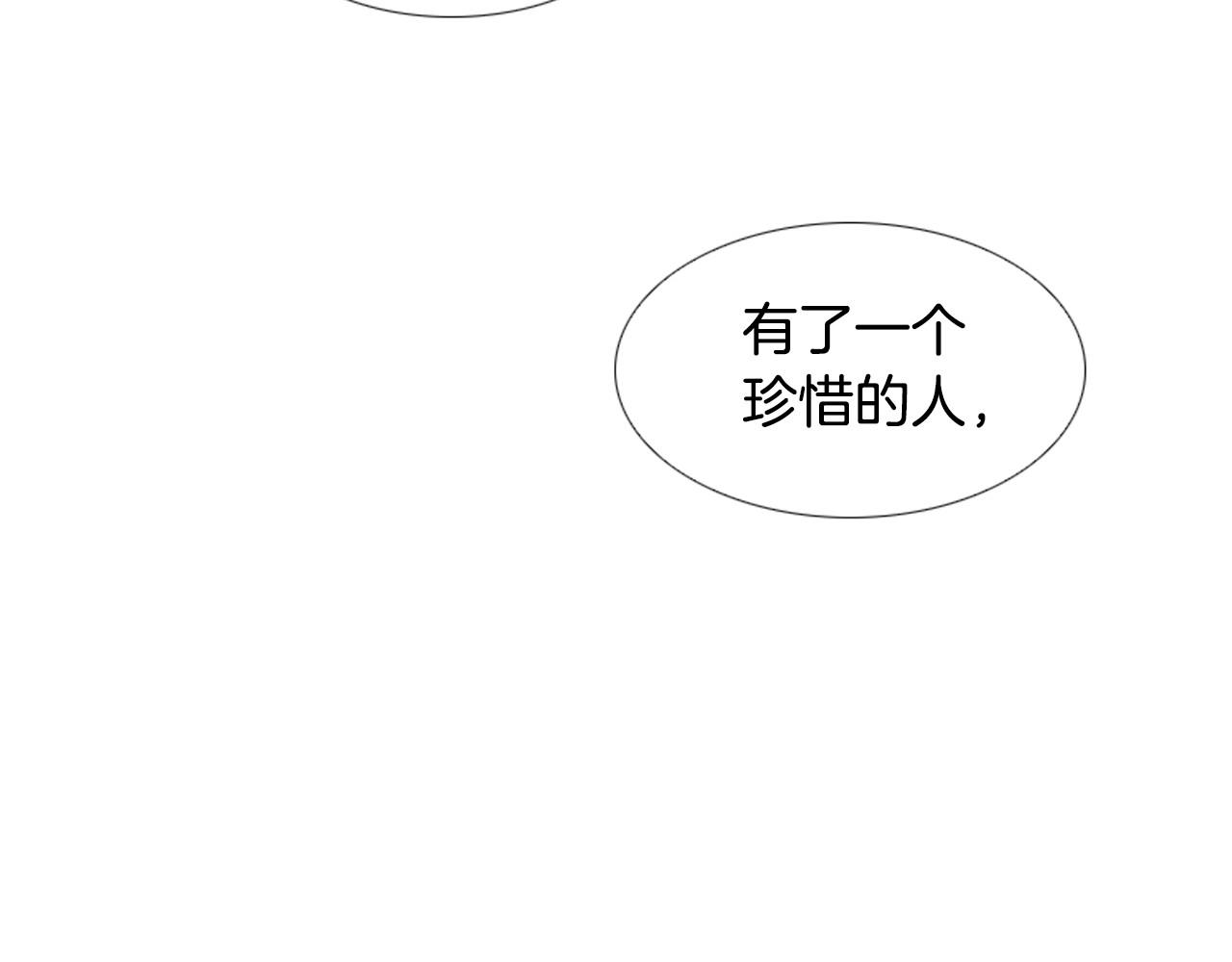 第2季 第6话 认清现实132