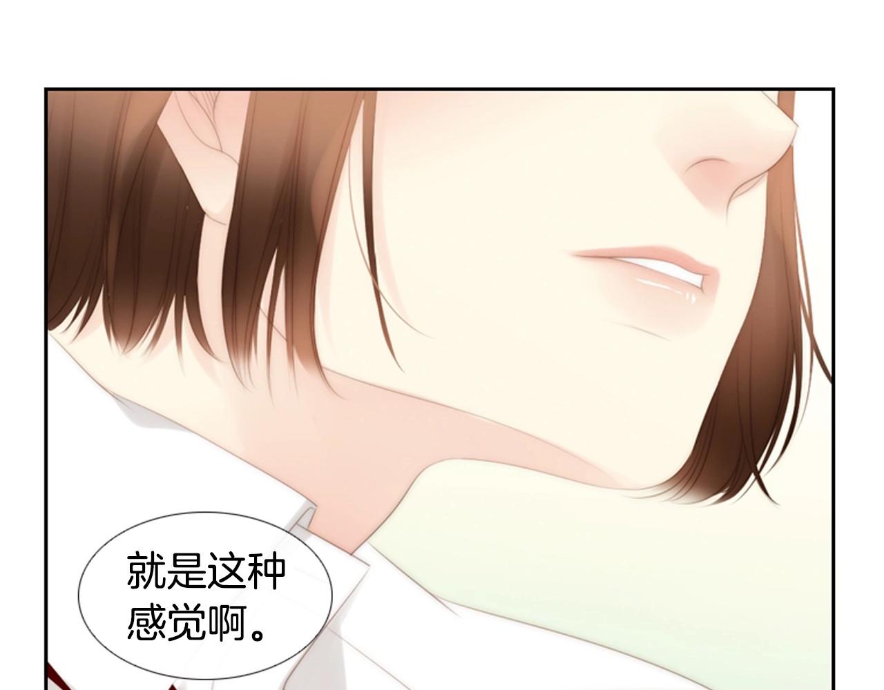 第2季 第6话 认清现实133