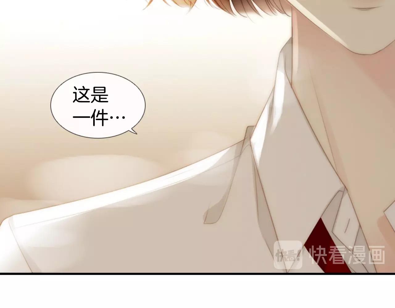 第2季 第6话 认清现实136