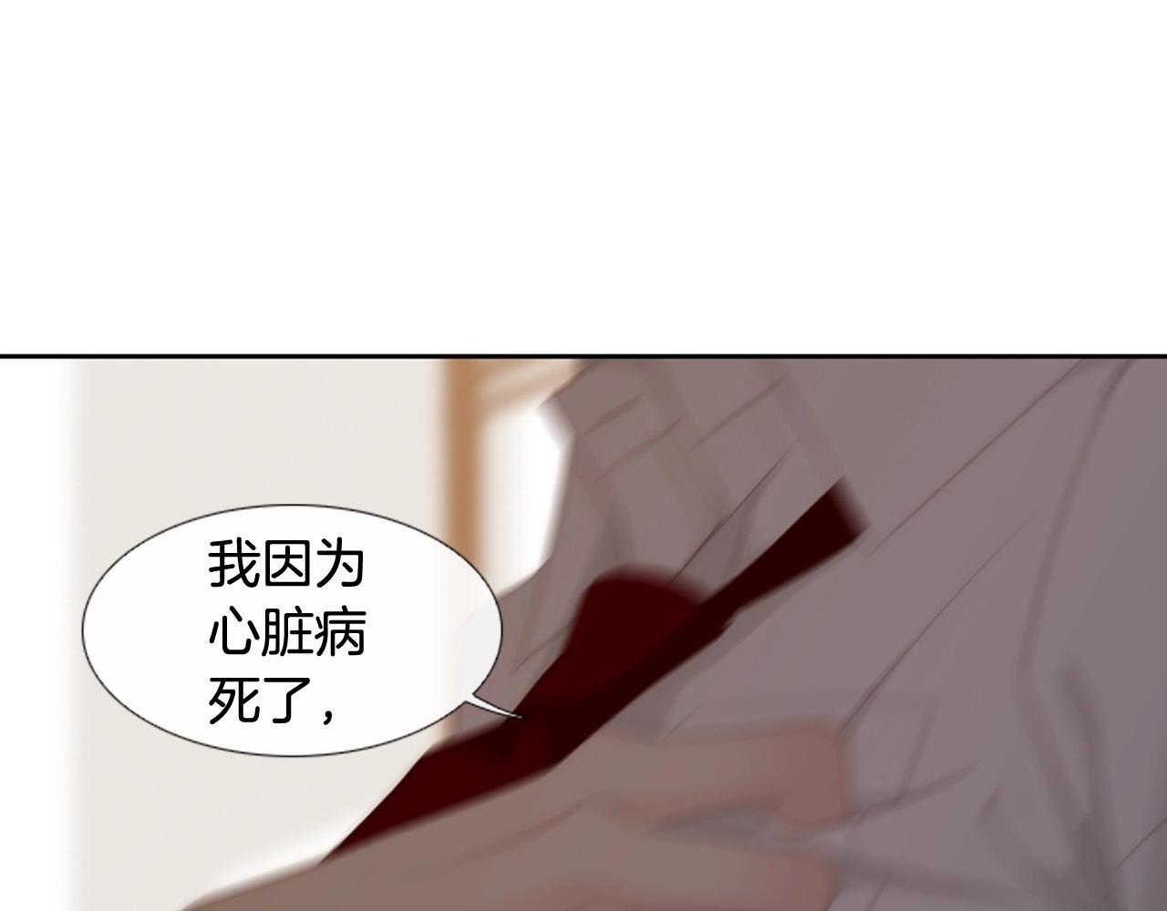 第2季 第6话 认清现实150