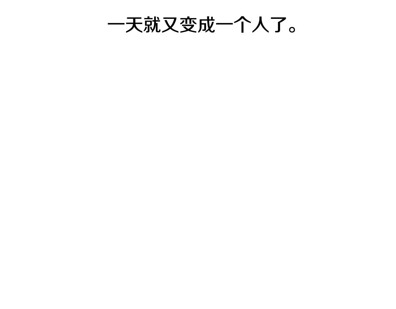 第2季 第6话 认清现实152