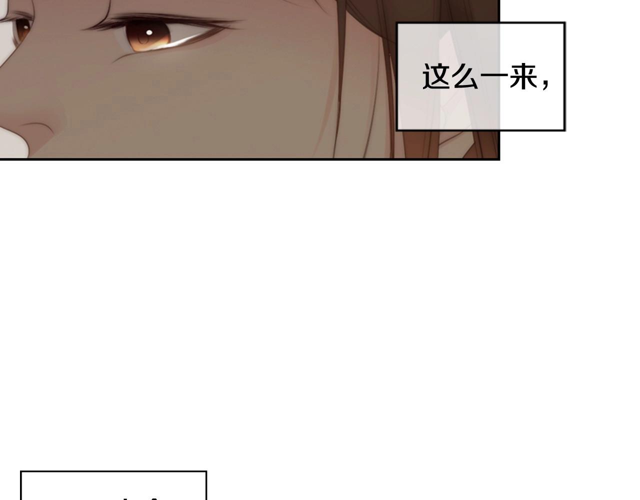 第2季 第6话 认清现实158