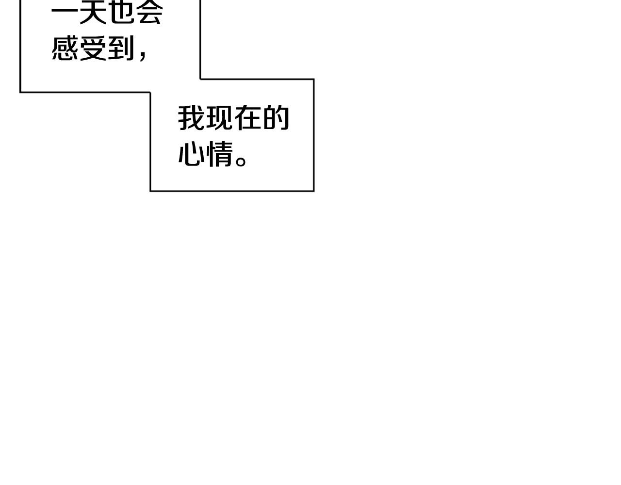 第2季 第6话 认清现实159