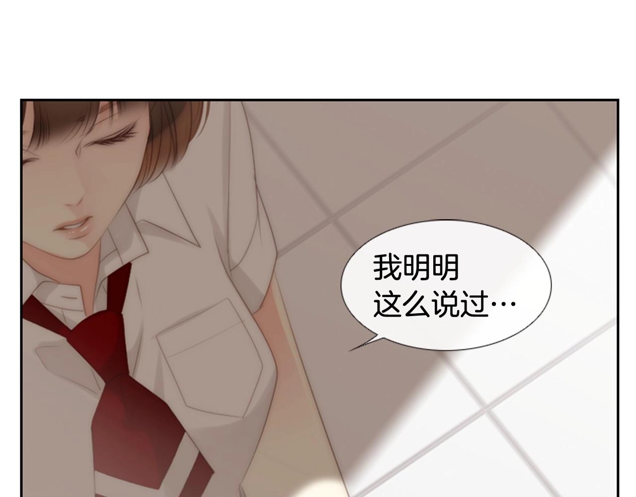第2季 第6话 认清现实176