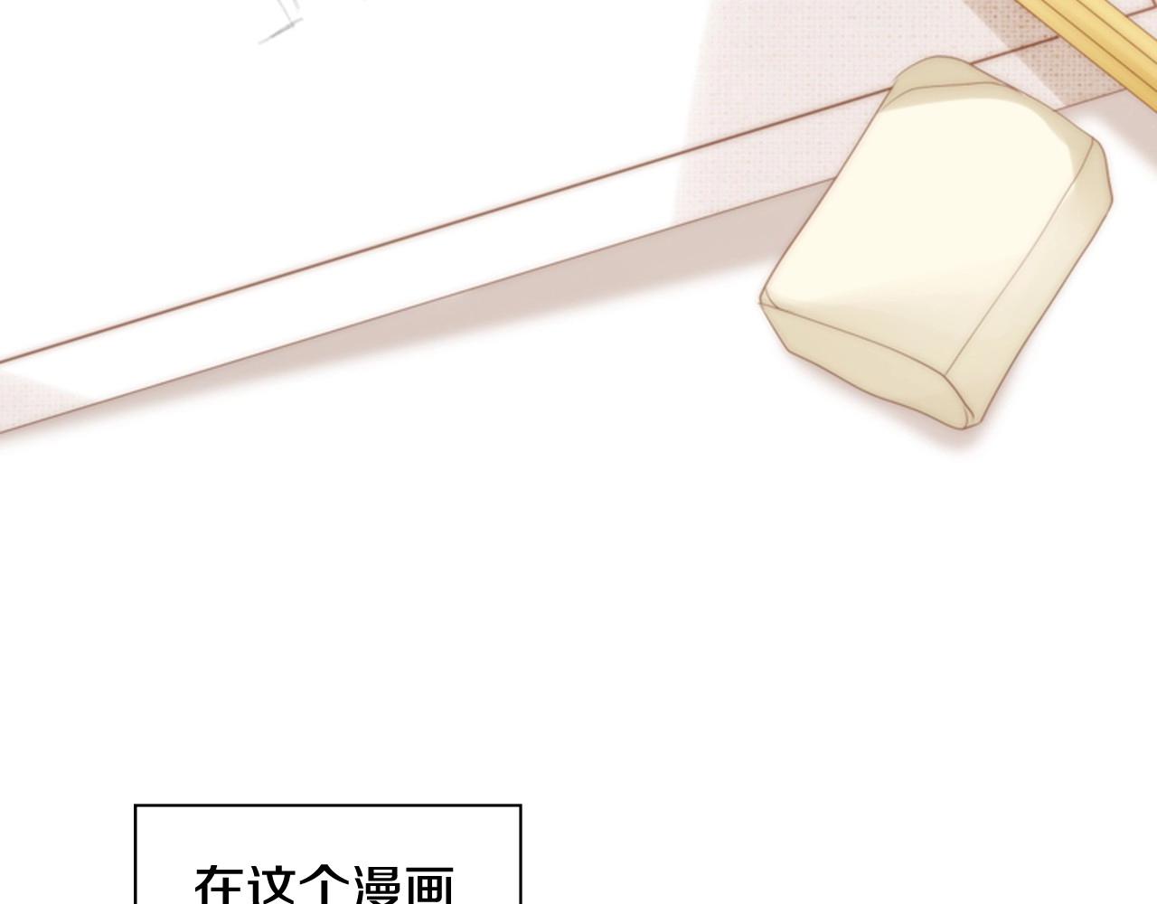 第2季 第6话 认清现实180