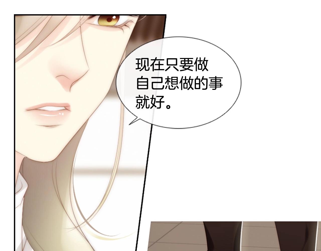 第2季 第6话 认清现实201