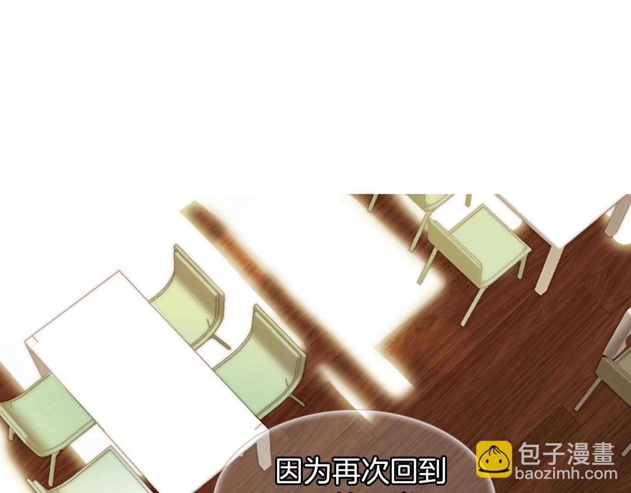 第2季 第6话 认清现实204