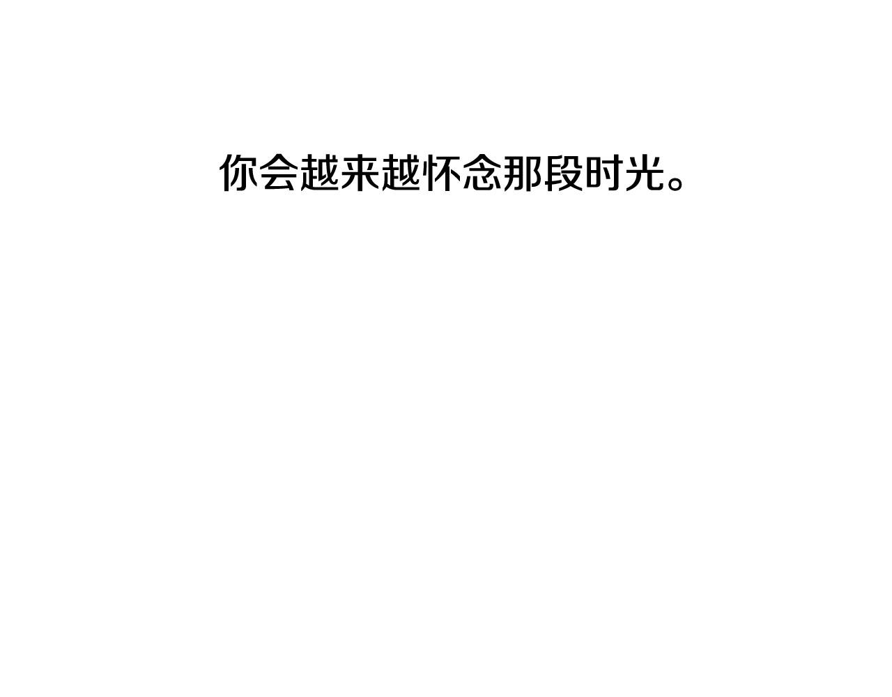 第2季 第6话 认清现实207