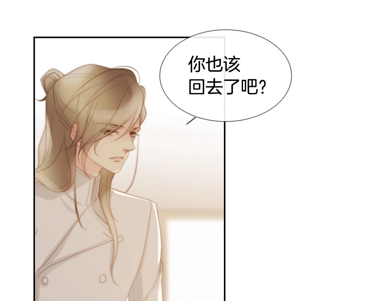 第2季 第6话 认清现实218
