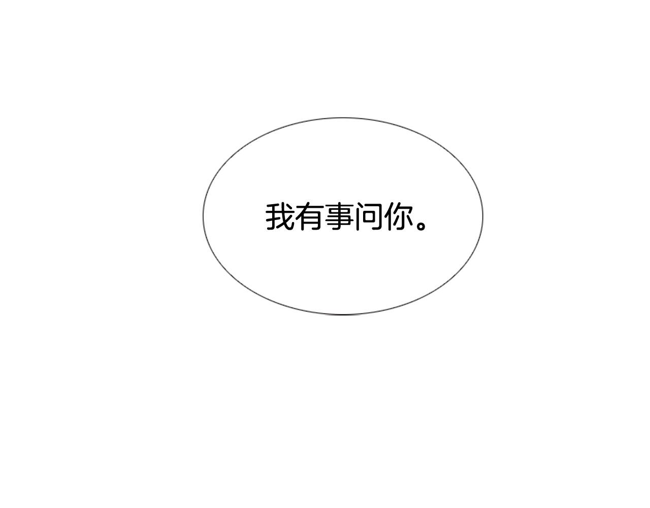 第2季 第6话 认清现实224
