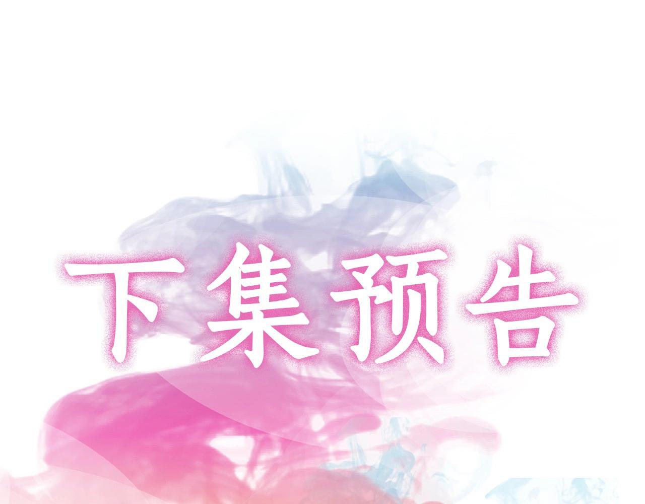 第2季 第6话 认清现实226