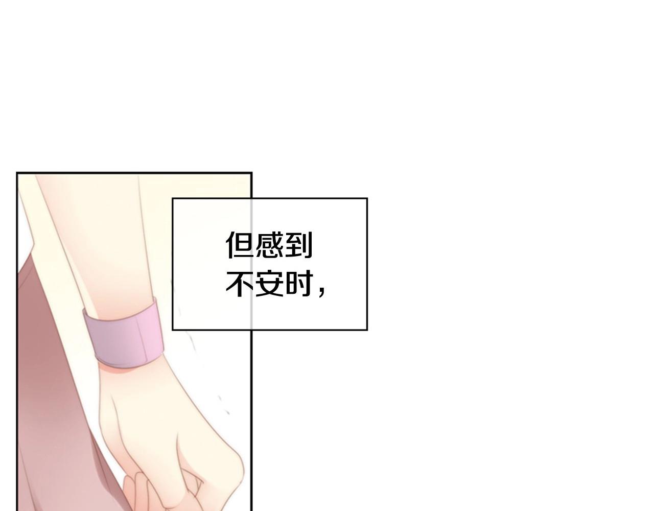 第2季 第6话 认清现实231