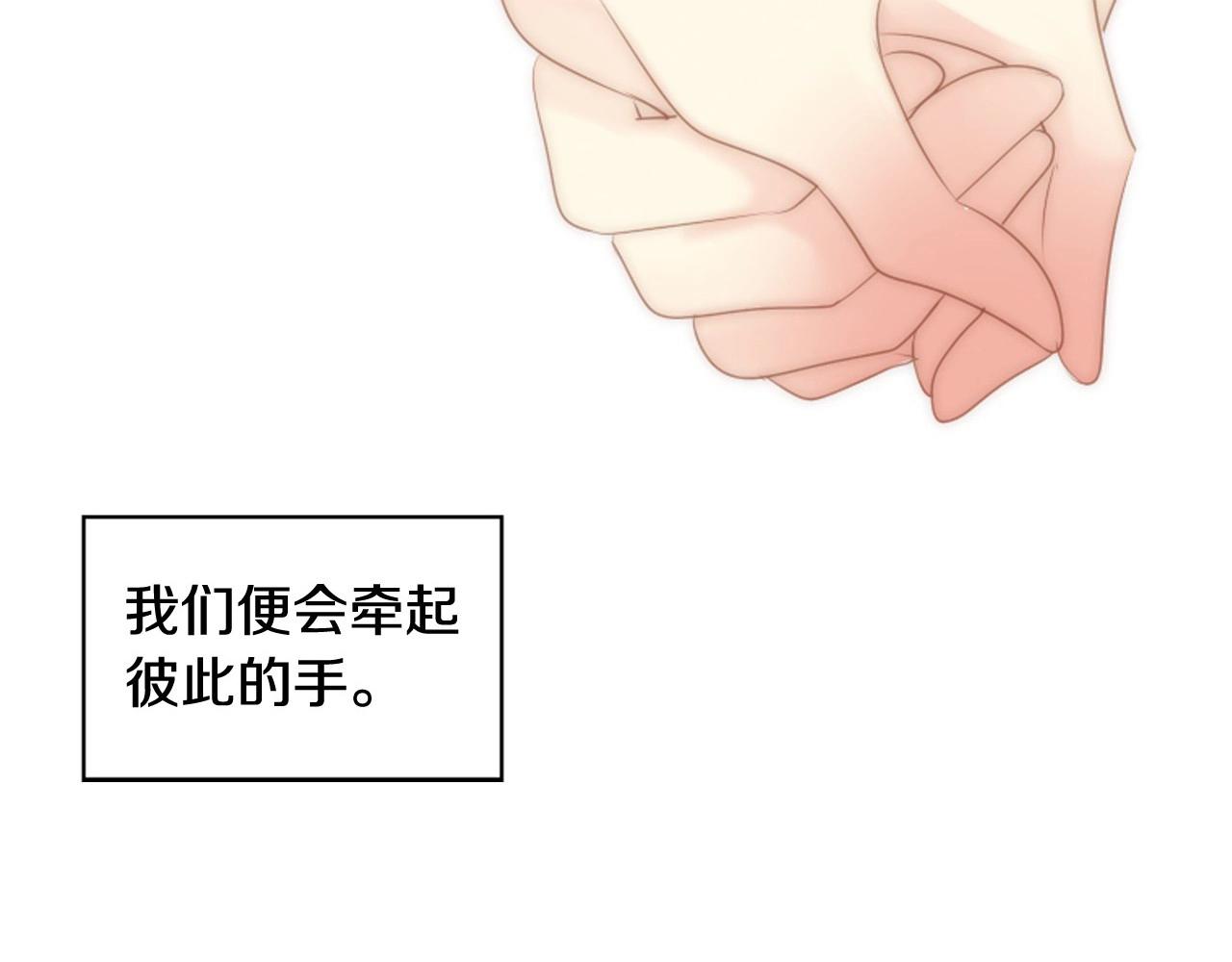 第2季 第6话 认清现实233