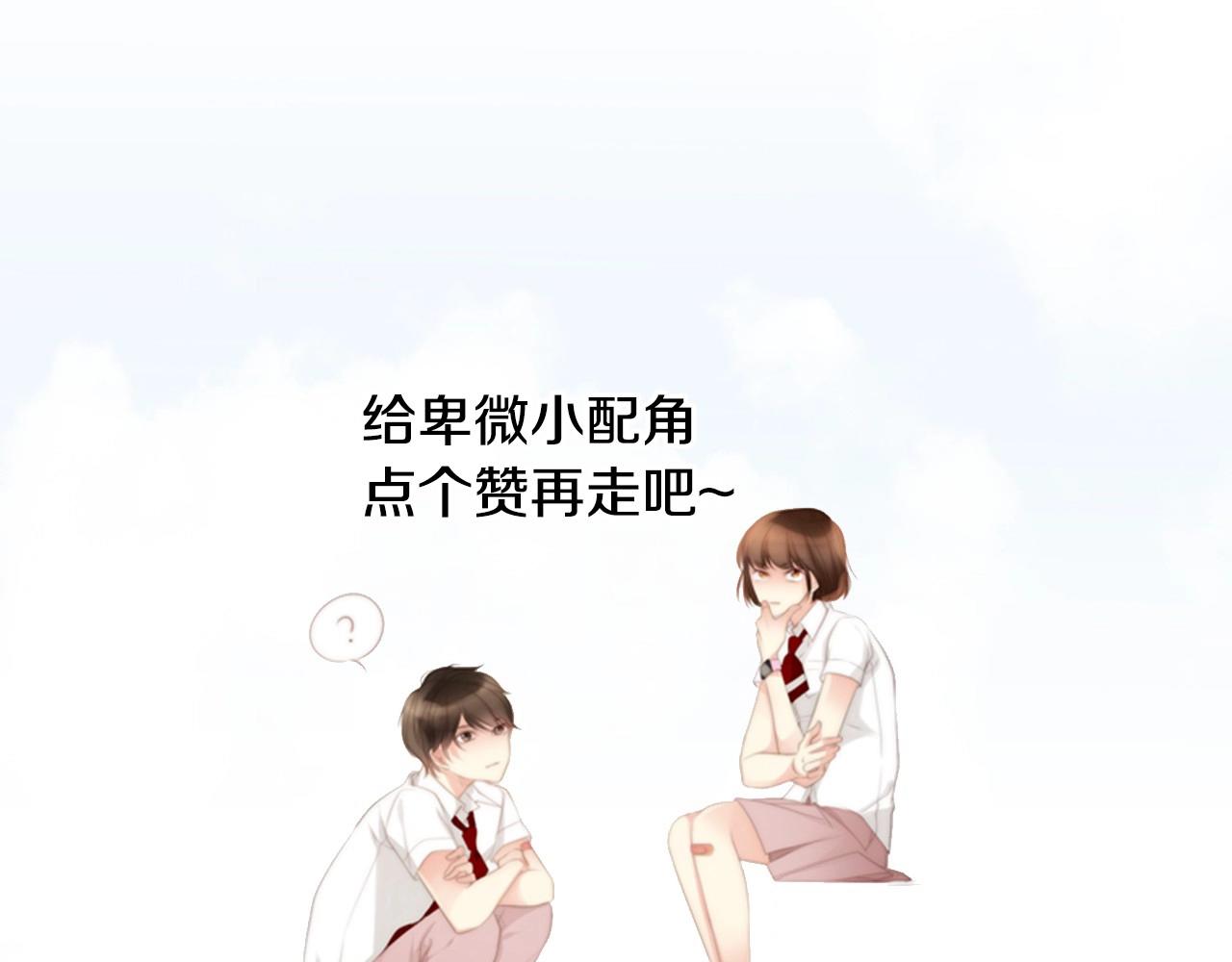 第2季 第6话 认清现实237