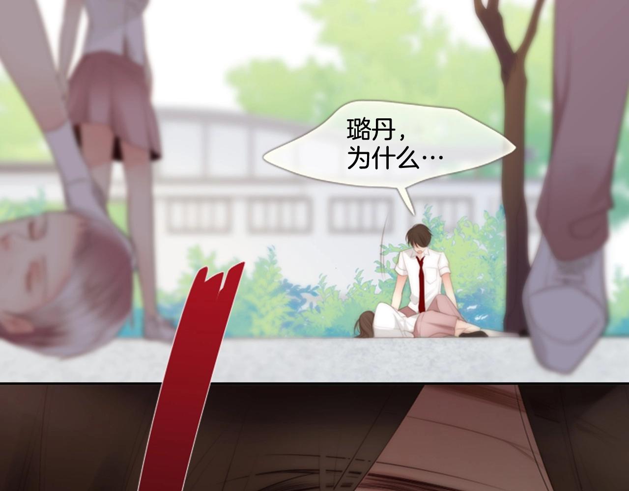 第2季 第6话 认清现实37