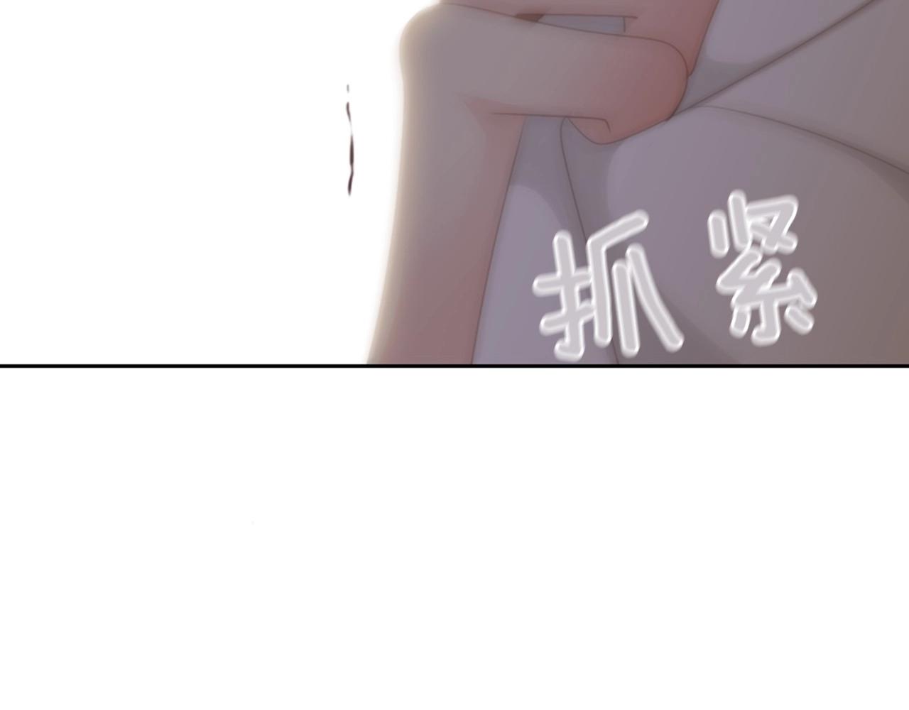 第2季 第6话 认清现实63