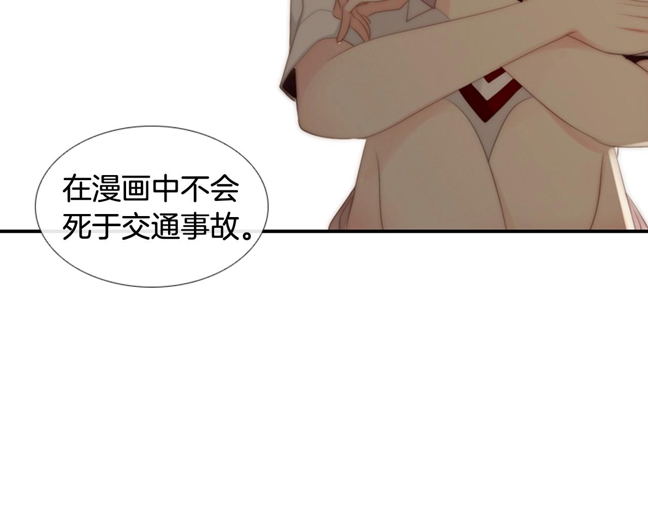第2季 第6话 认清现实98