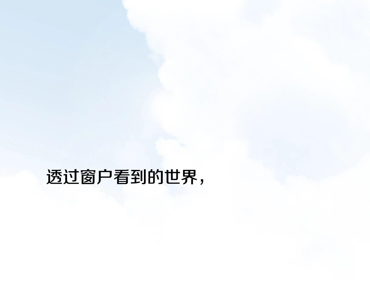 第2季 第7话 平凡的一天135