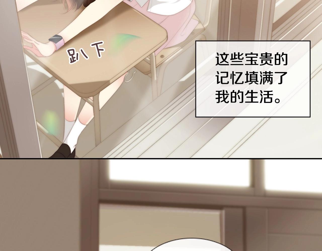 第2季 第7话 平凡的一天143