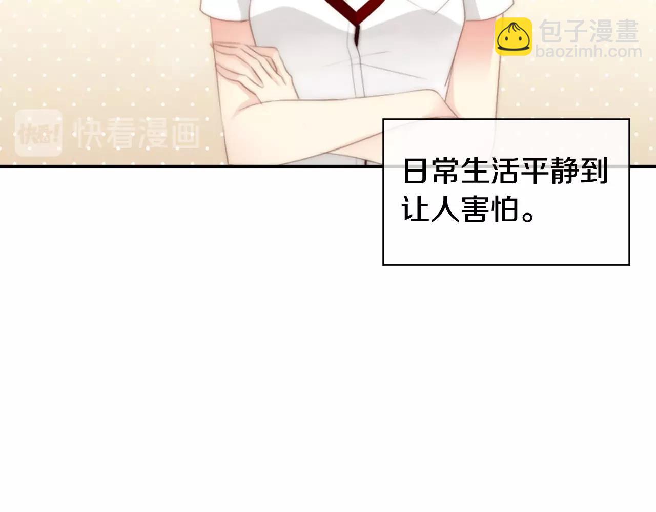 第2季 第7话 平凡的一天15