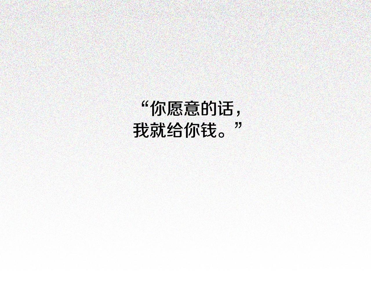 第2季 第7话 平凡的一天210