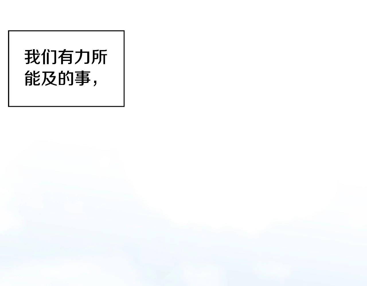 第2季 第7话 平凡的一天53
