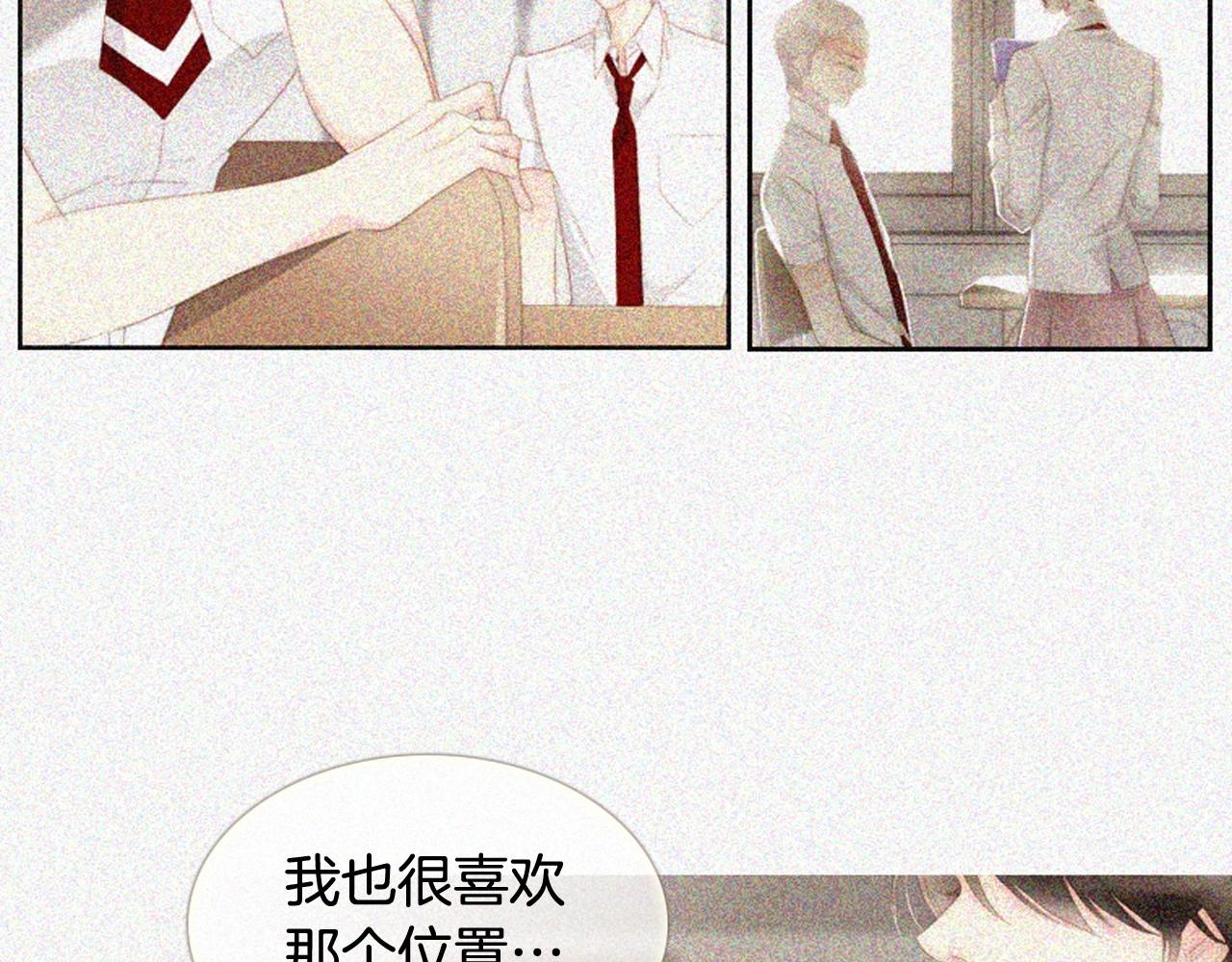 第2季 第7话 平凡的一天91