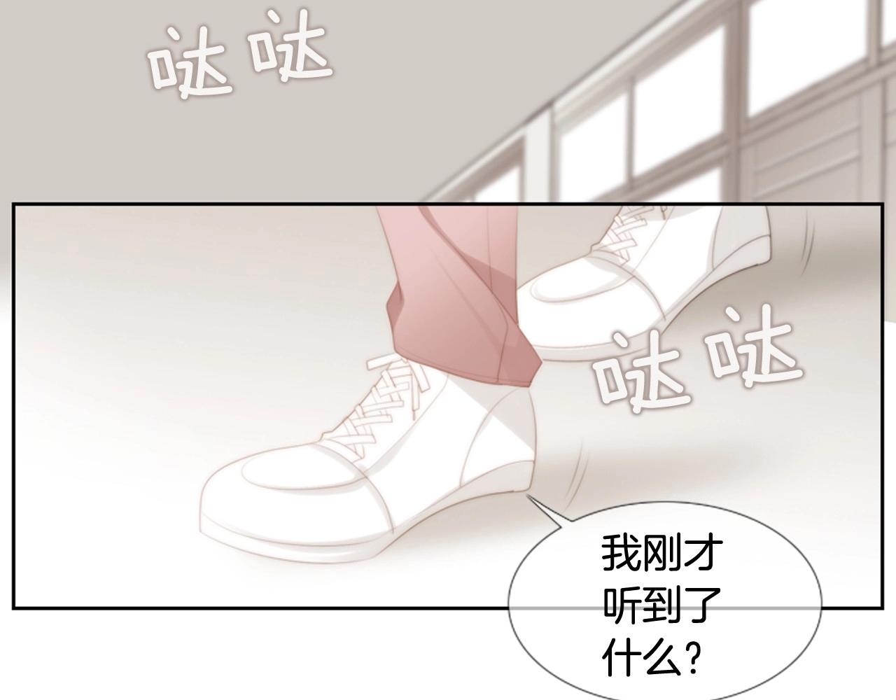 第2季 第8话 又一人清醒…162
