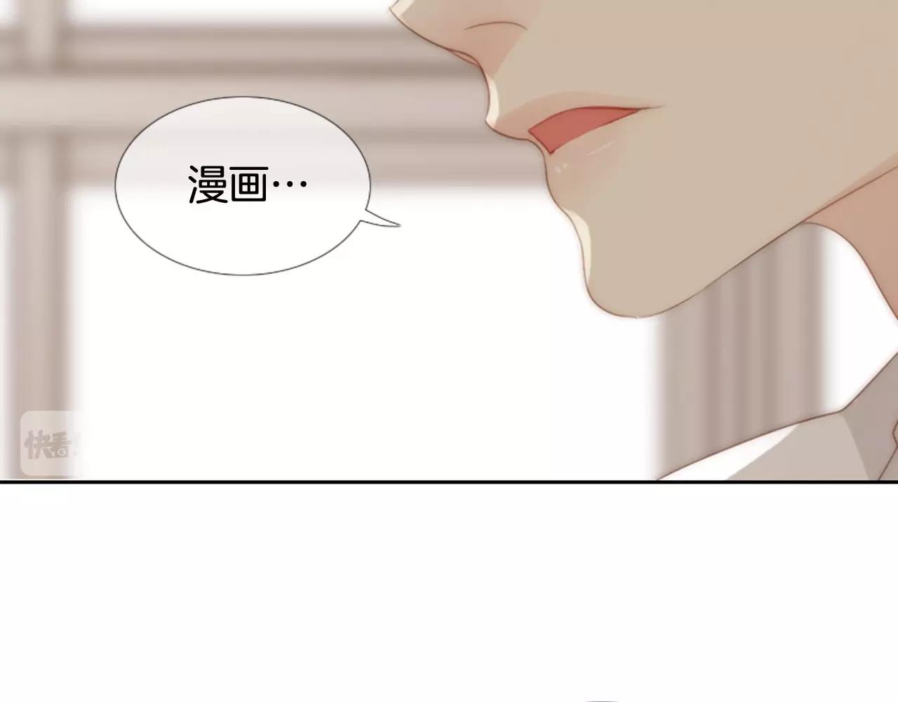 第2季 第8话 又一人清醒…165
