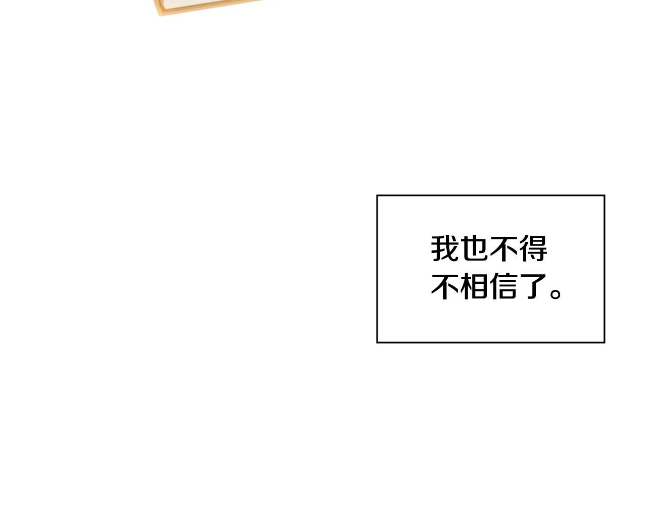 第2季 第8话 又一人清醒…203