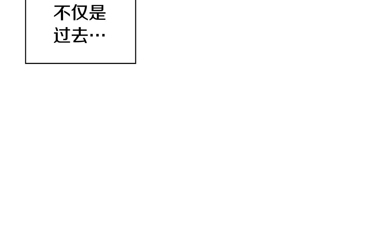 第2季 第8话 又一人清醒…214