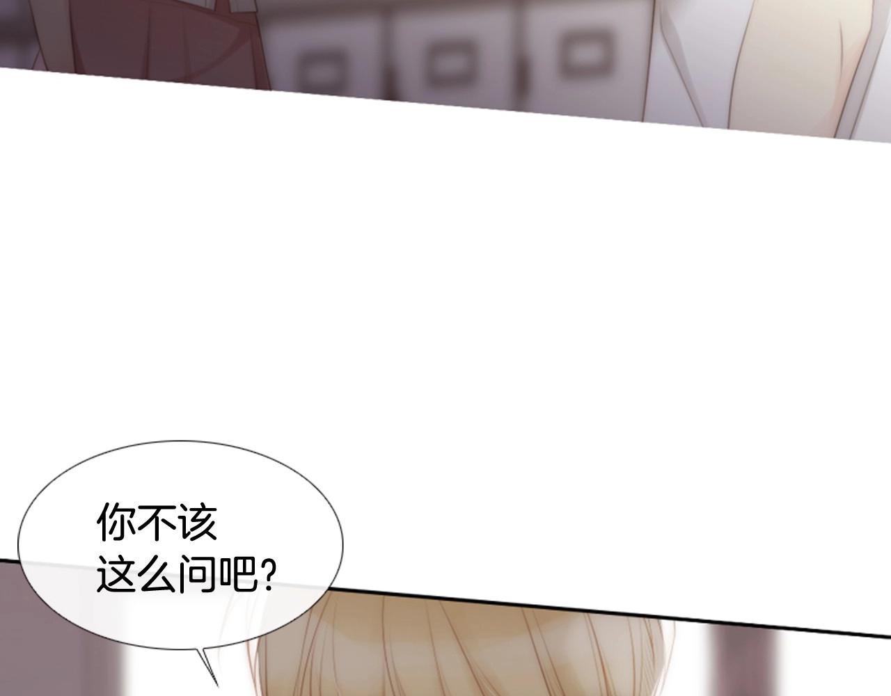 第2季 第8话 又一人清醒…22