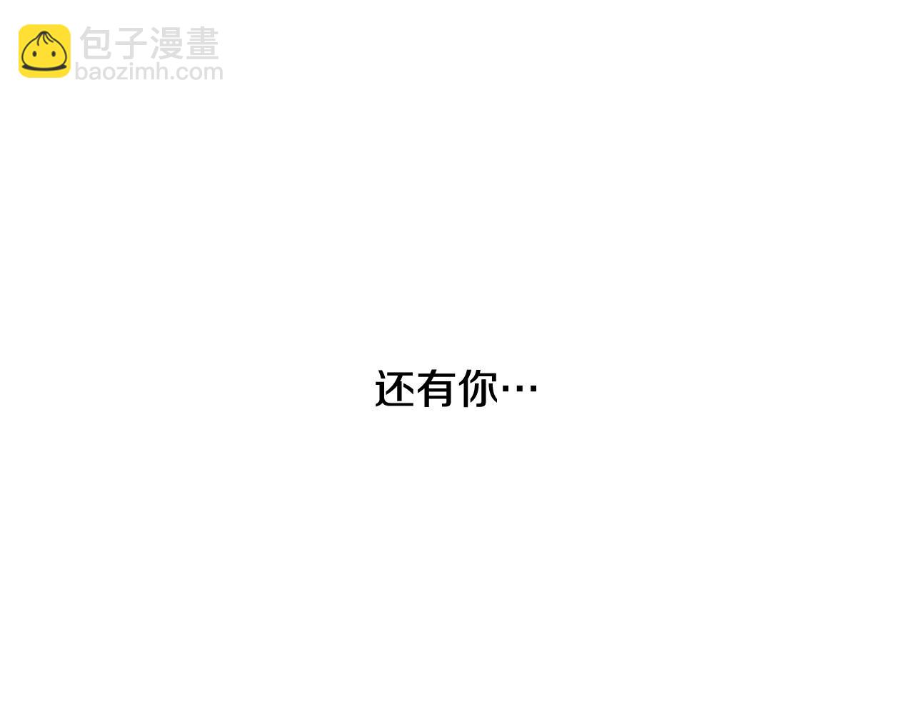 第2季 第8话 又一人清醒…237