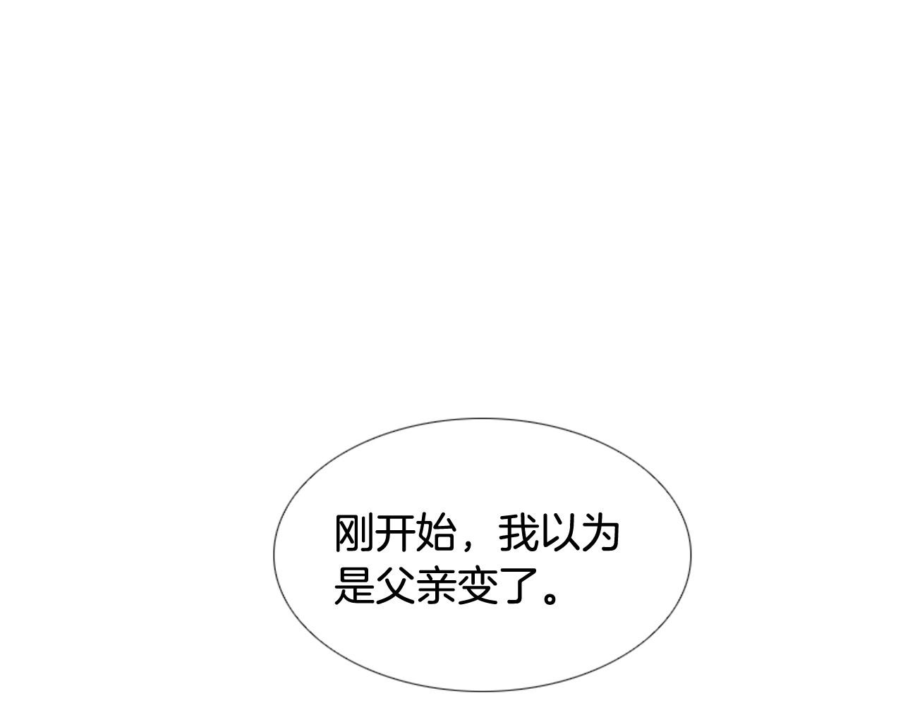 第2季 第8话 又一人清醒…27