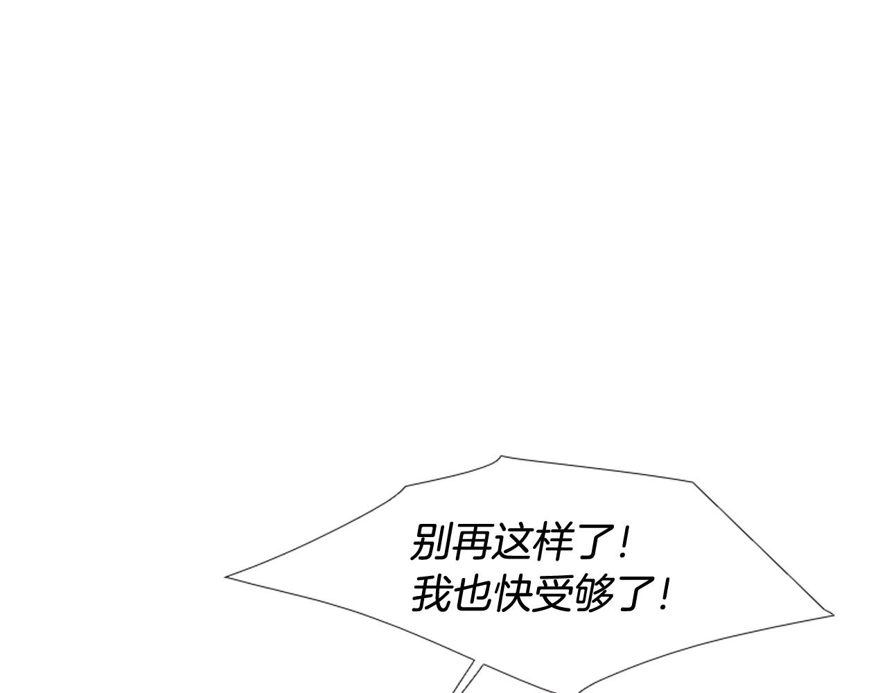 第2季 第8话 又一人清醒…33