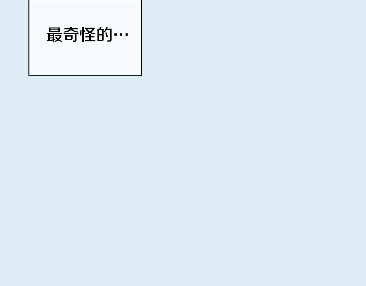 第2季 第8话 又一人清醒…73