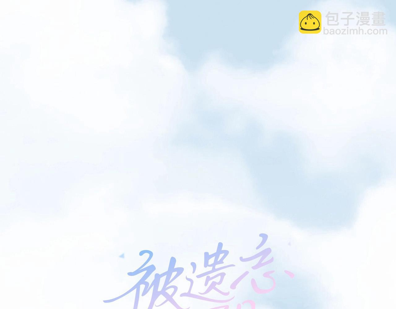 第2季 第9话 “我们”1