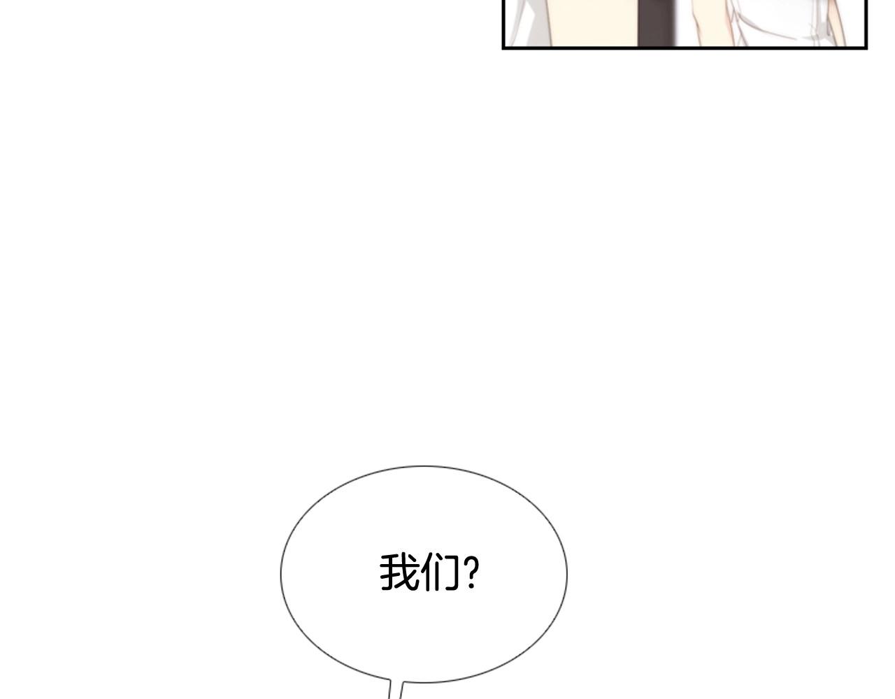 第2季 第9话 “我们”10