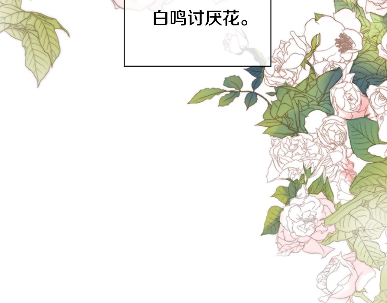 第2季 第9话 “我们”130