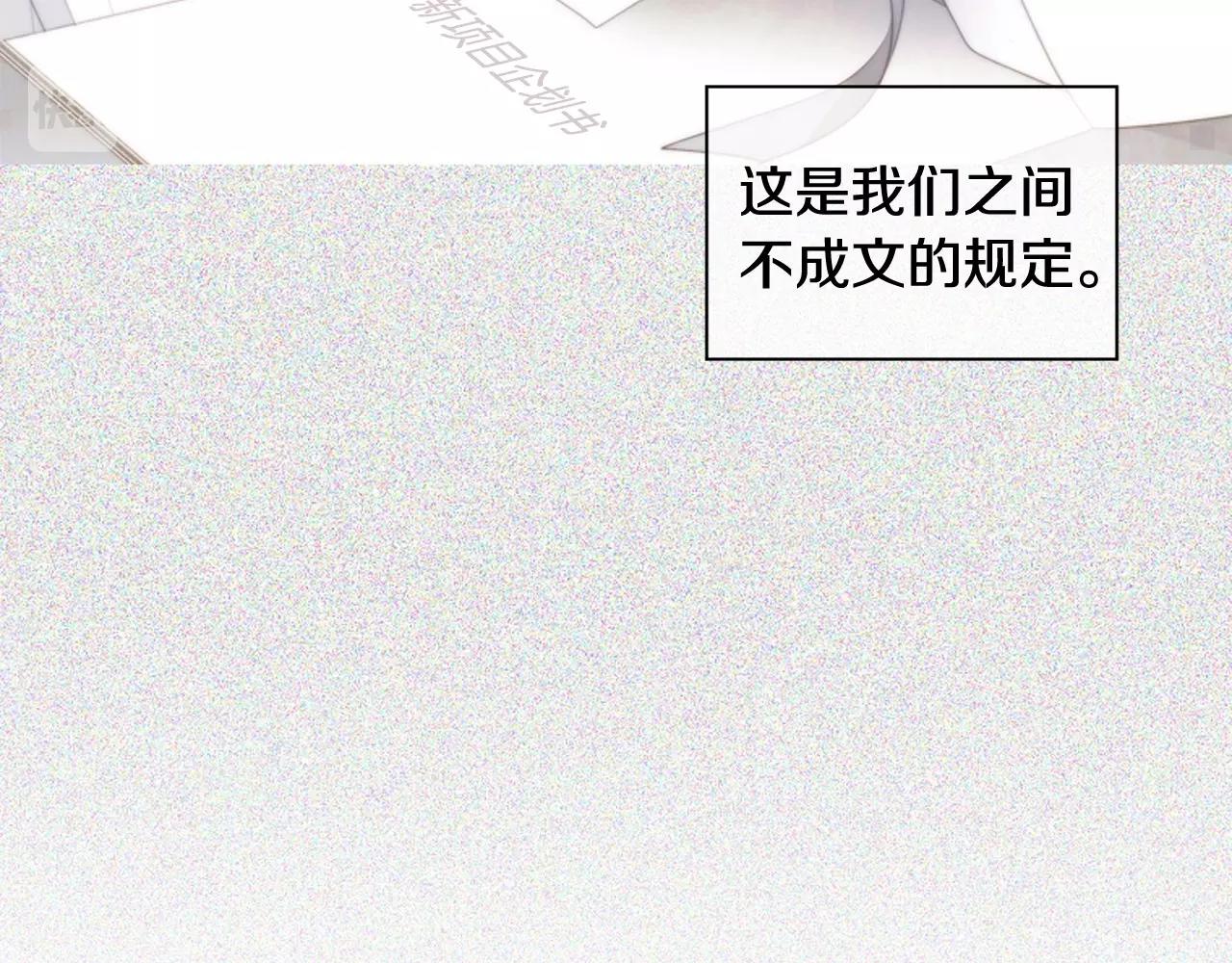 第2季 第9话 “我们”147