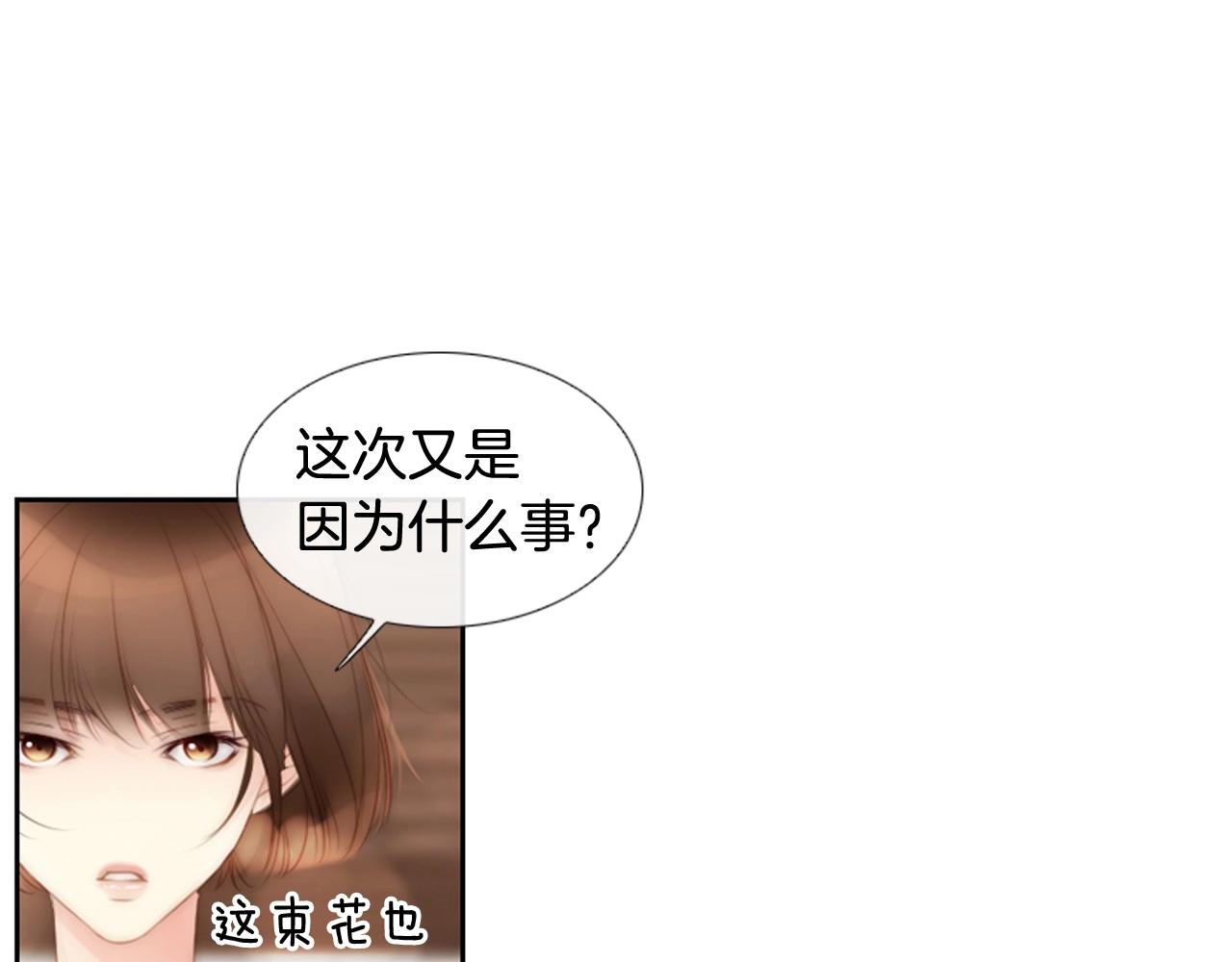 第2季 第9话 “我们”149
