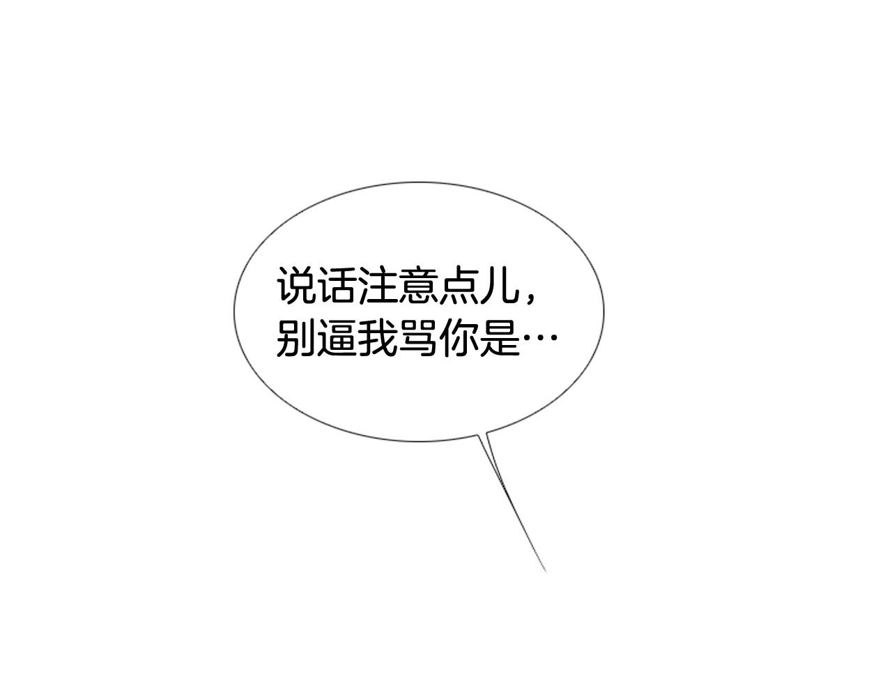 第2季 第9话 “我们”15