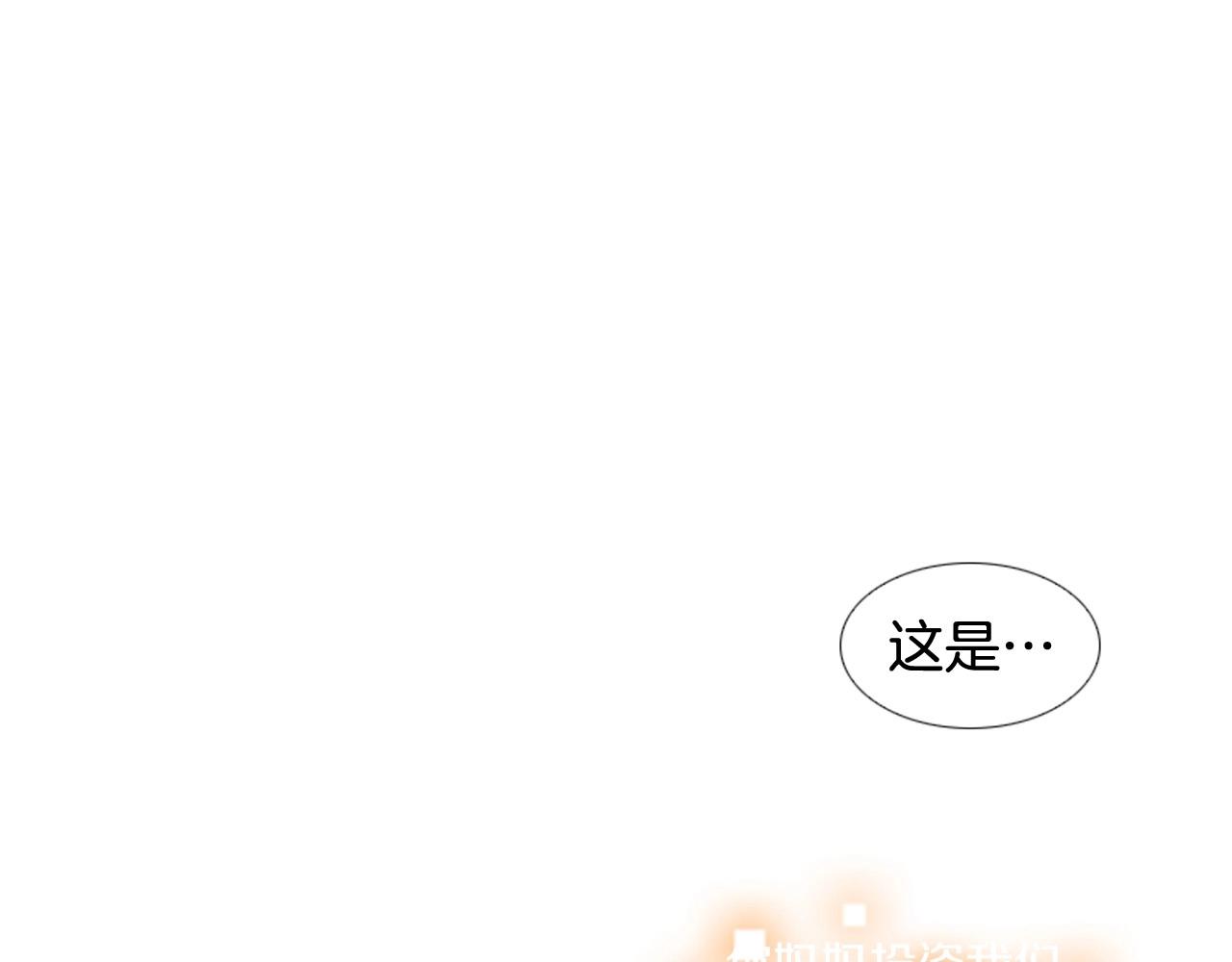 第2季 第9话 “我们”156
