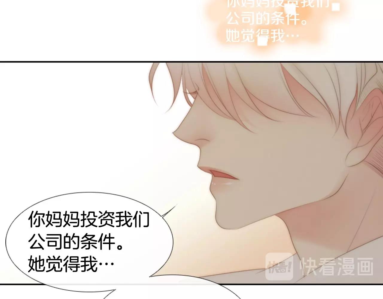 第2季 第9话 “我们”157