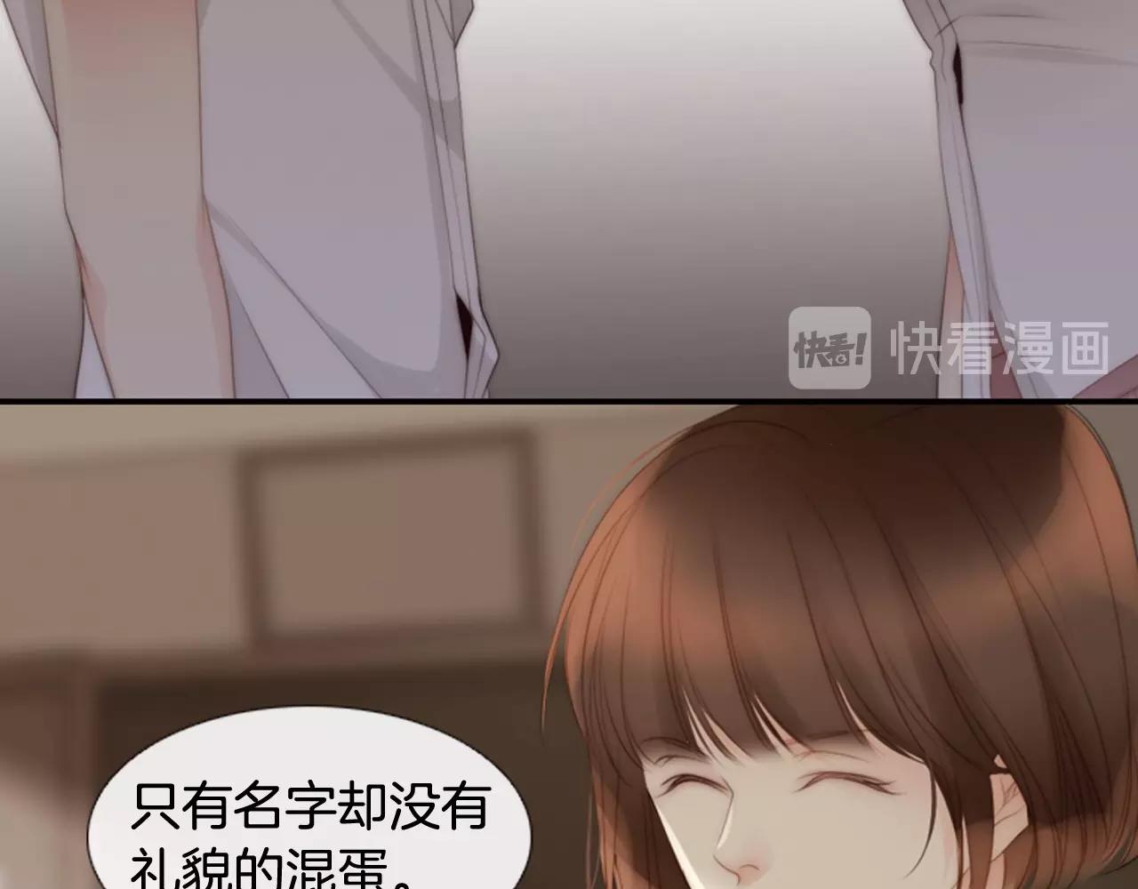 第2季 第9话 “我们”17