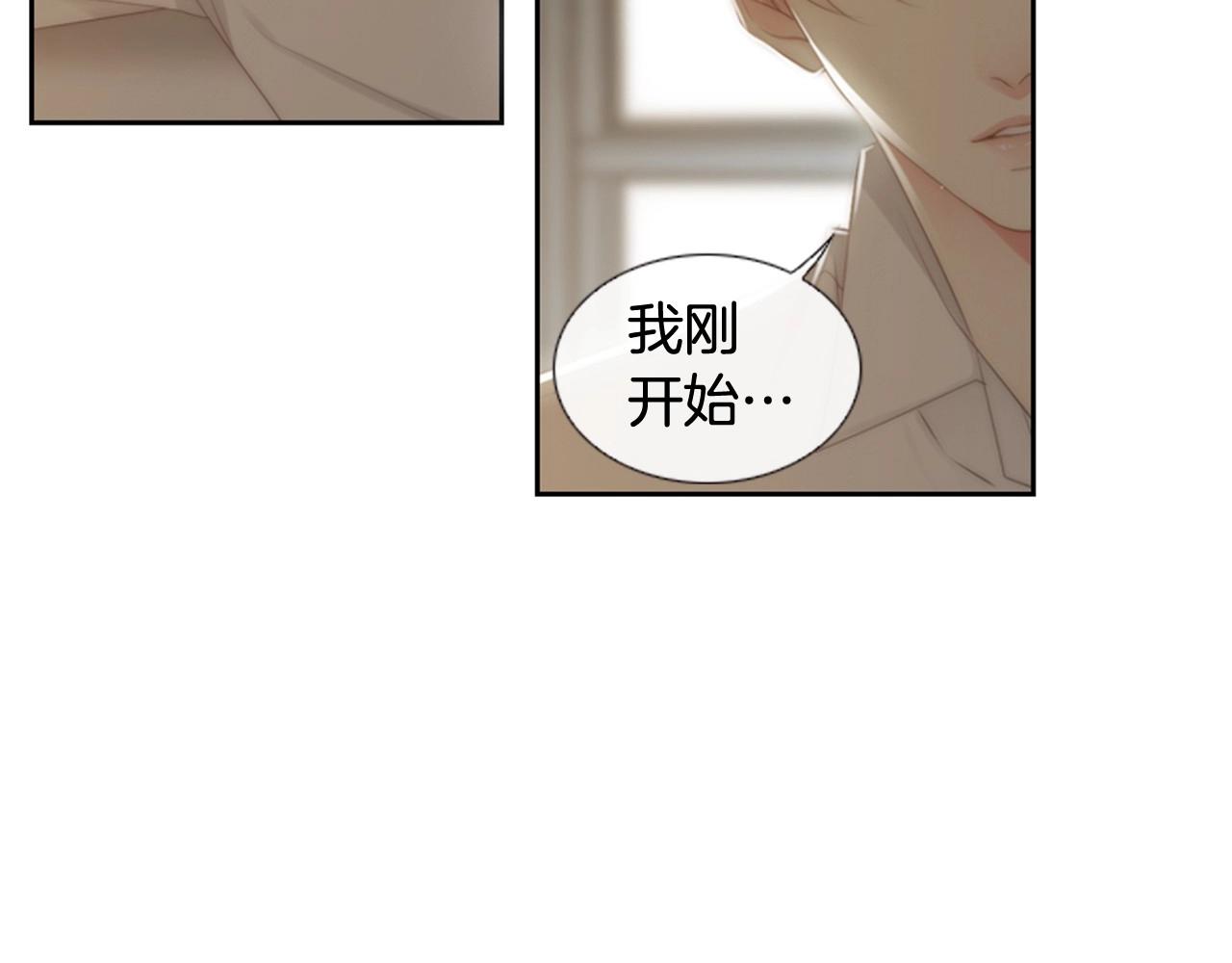 第2季 第9话 “我们”173