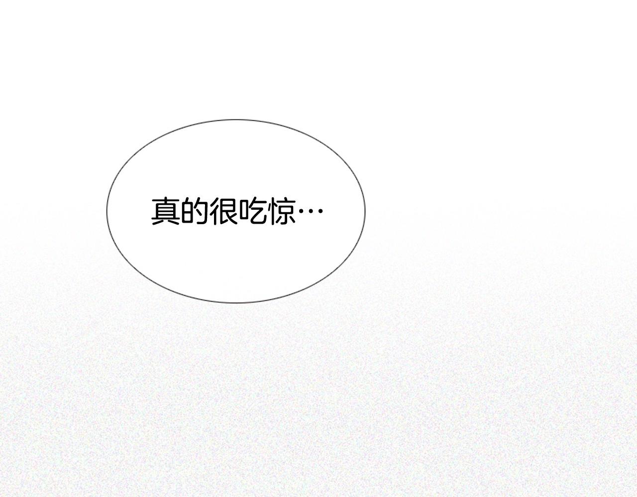 第2季 第9话 “我们”174